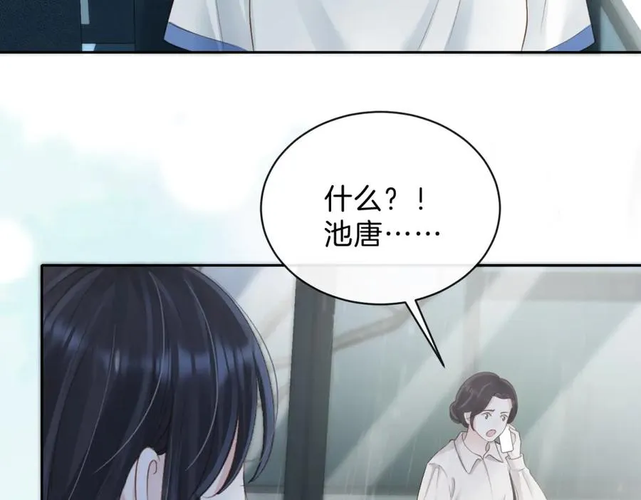 第67话 她还活着55