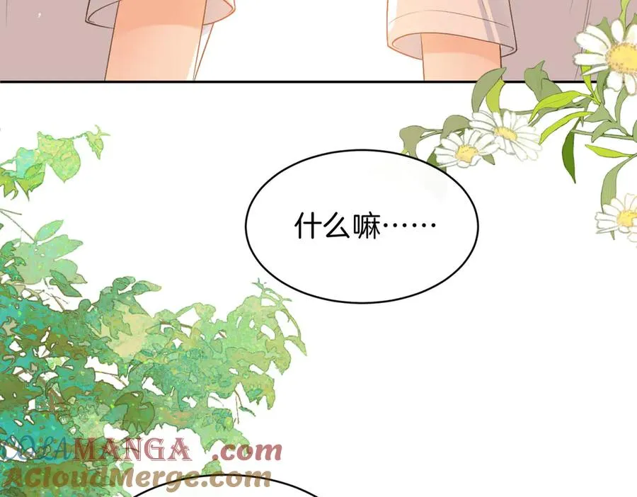 第75话 我只和你有关系75