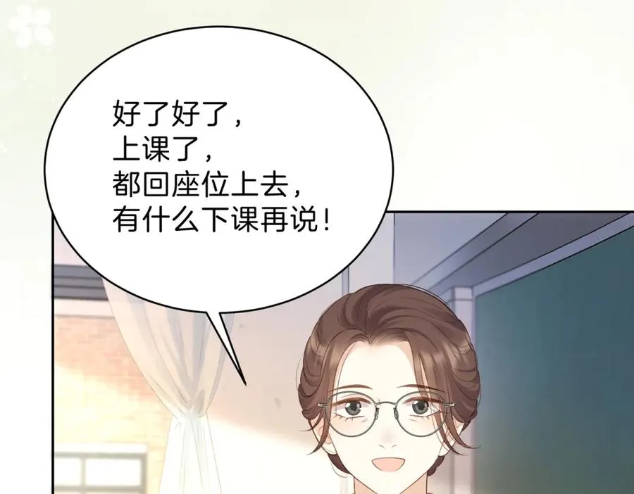 第71话 你终于肯现身啦10