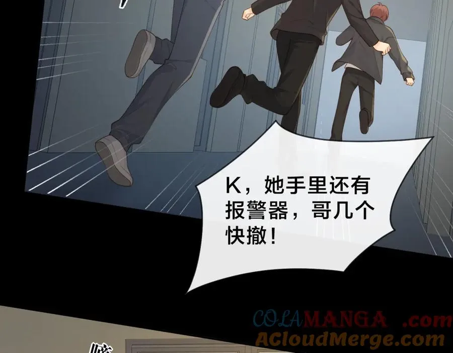 第65话 不说话，我就喊人了18