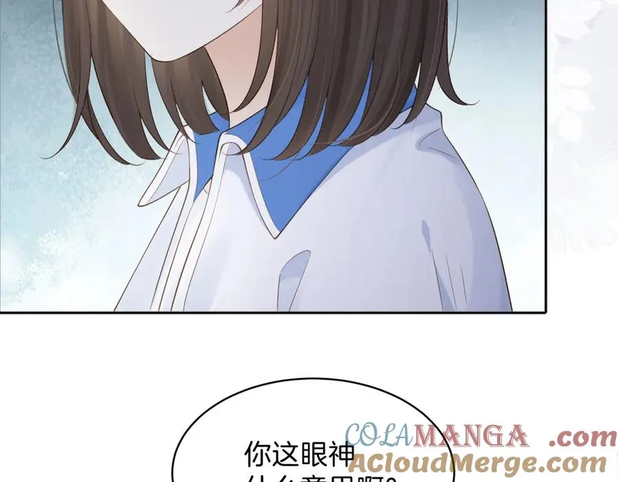 第75话 我只和你有关系24