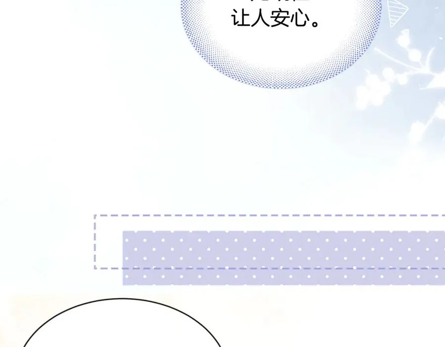 第71话 你终于肯现身啦59