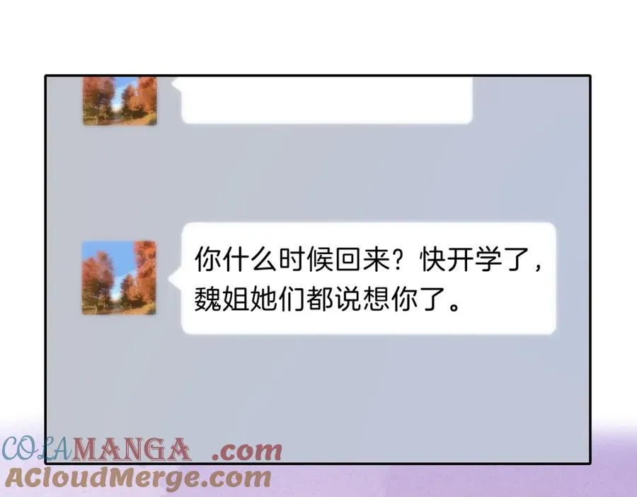 第70话 慢慢喜欢你66