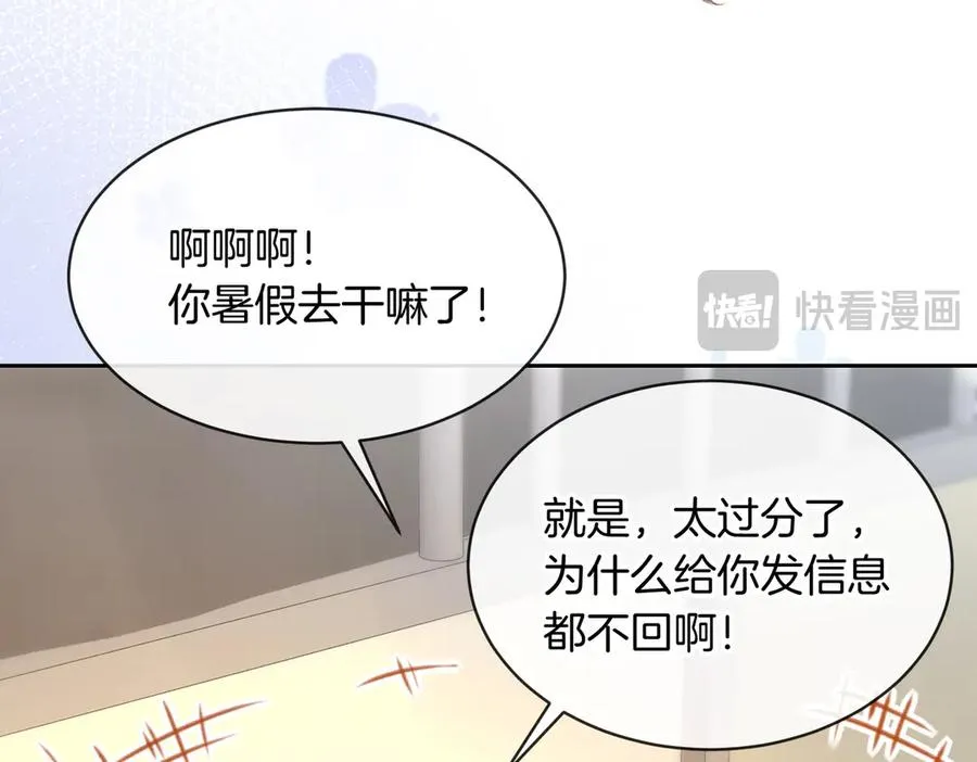 第71话 你终于肯现身啦44