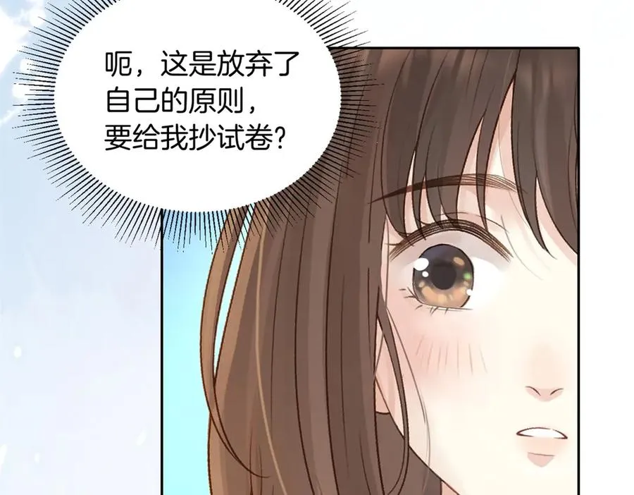 第71话 你终于肯现身啦34