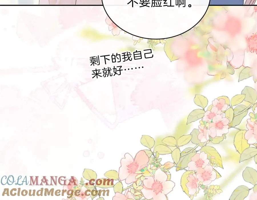第68话 照顾84