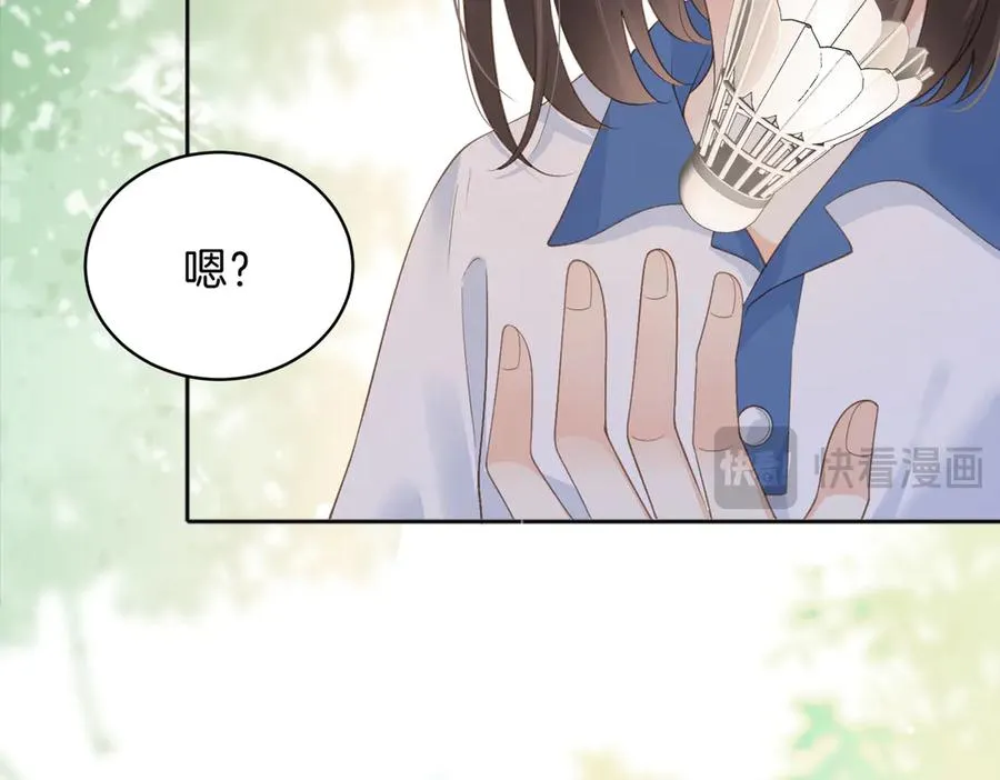 第75话 我只和你有关系52