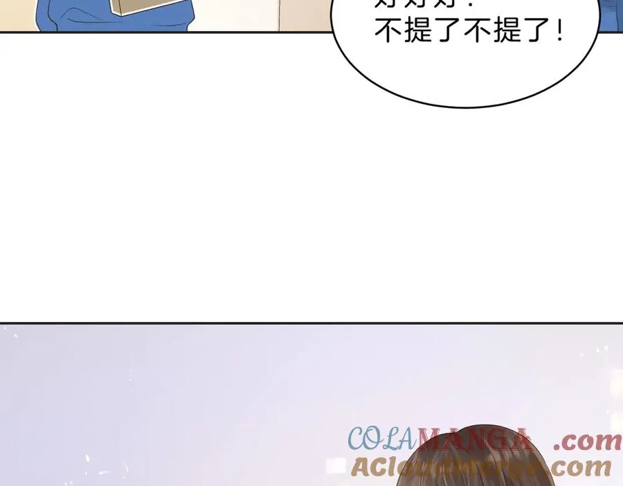 第65话 不说话，我就喊人了78