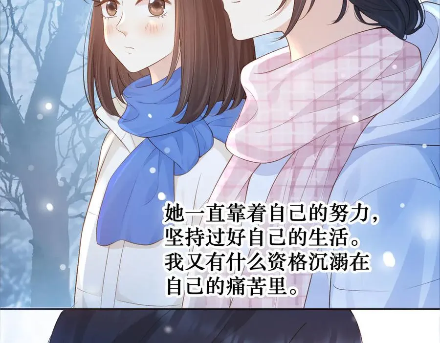 第74话 养池唐计划56