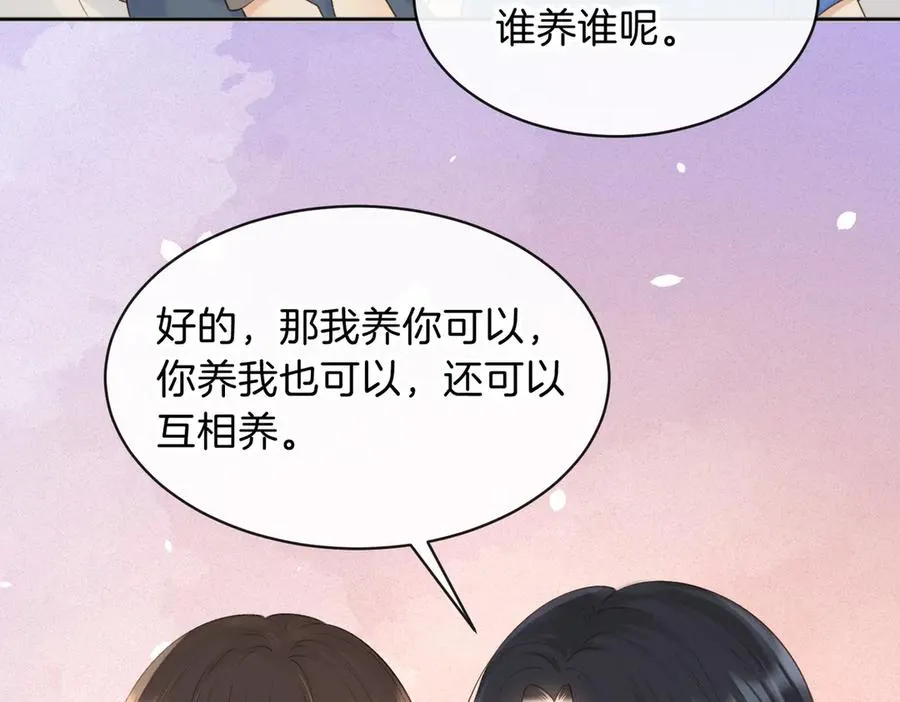 第73话 love you forever86