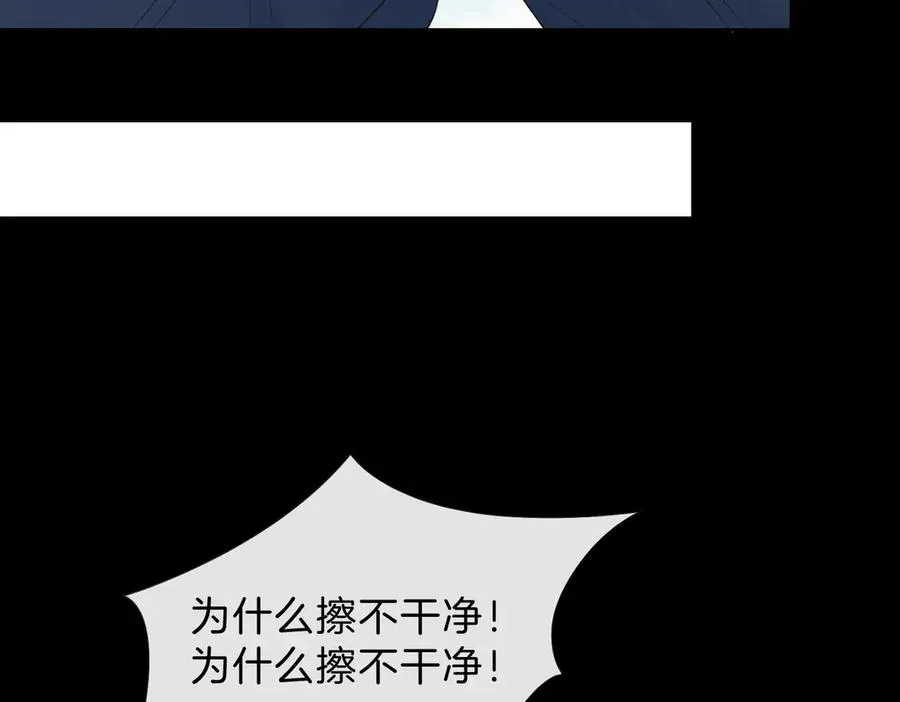 第67话 她还活着11