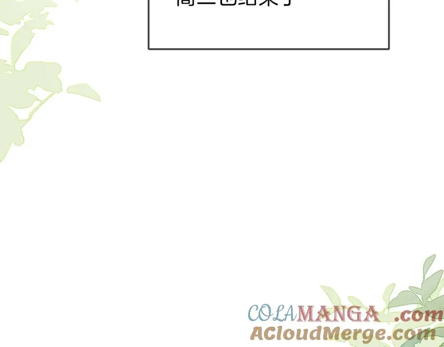 第66话 静静听池唐唱歌42