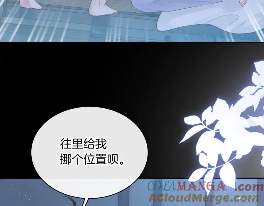 第72话 你和别人不一样32