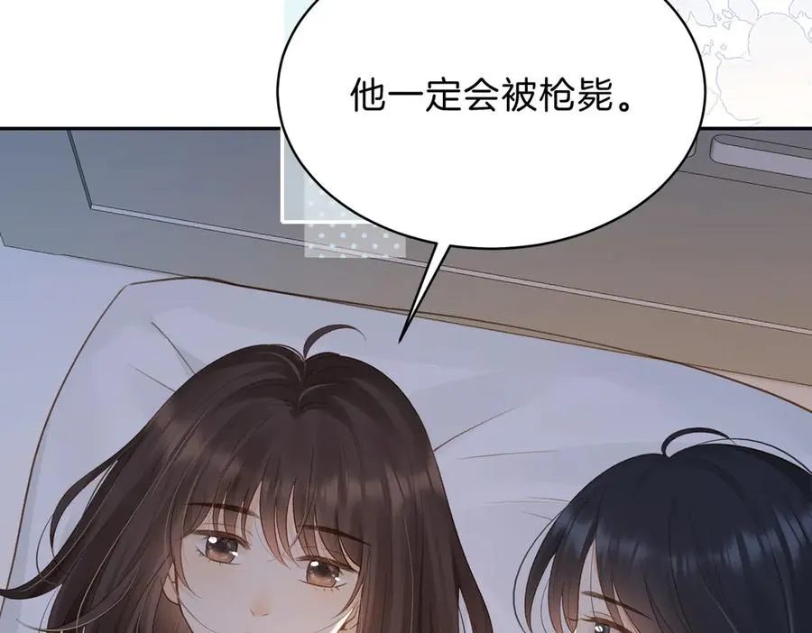 第68话 照顾49