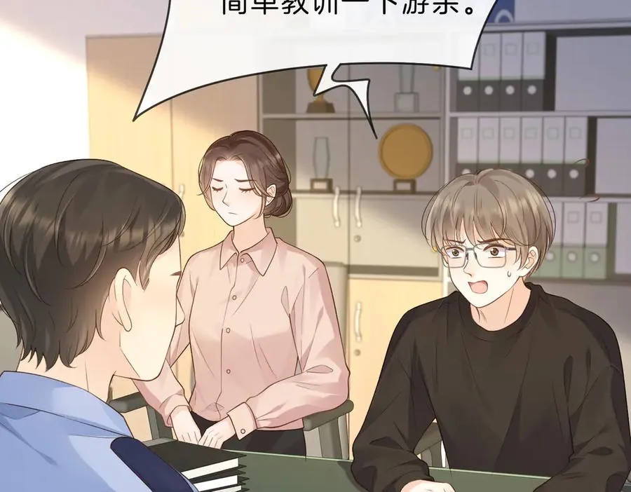 第65话 不说话，我就喊人了38