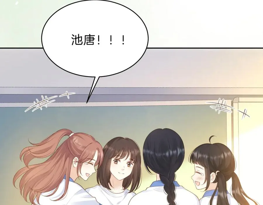 第71话 你终于肯现身啦8