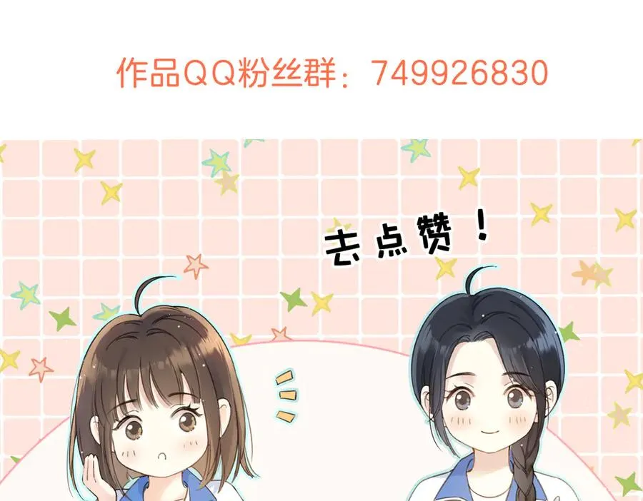 第67话 她还活着83