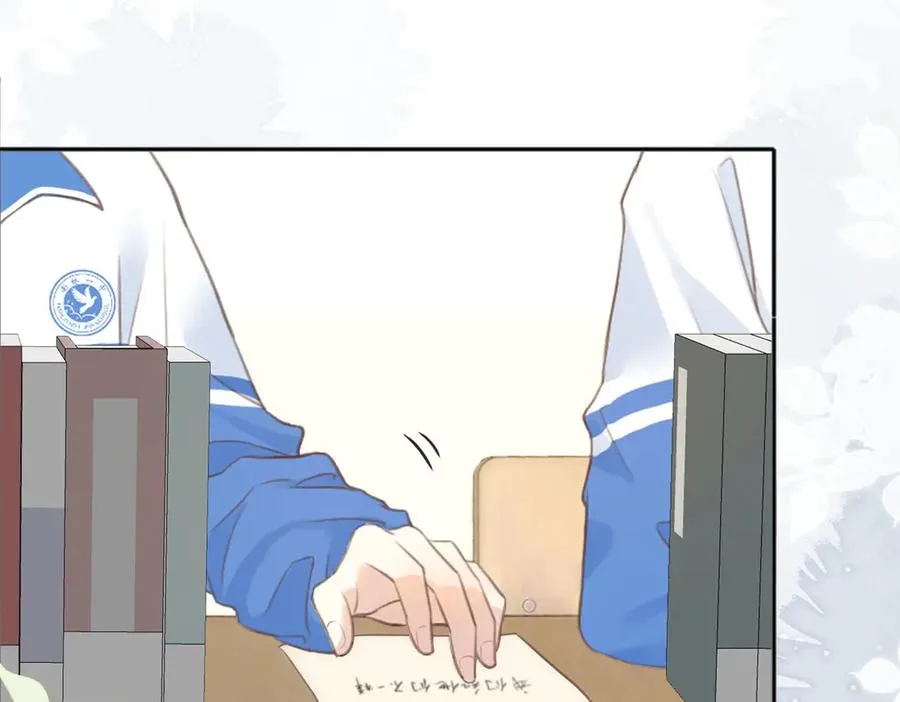 第75话 我只和你有关系8