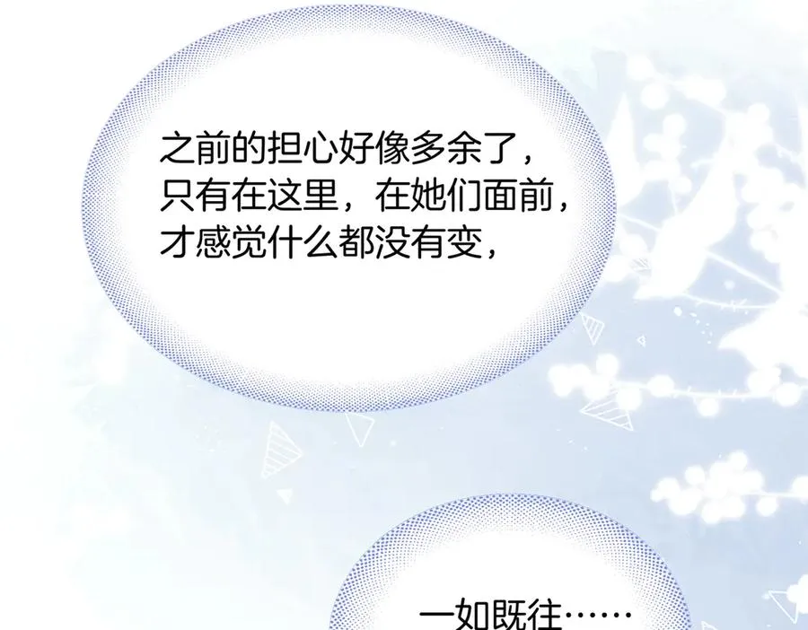 第71话 你终于肯现身啦58