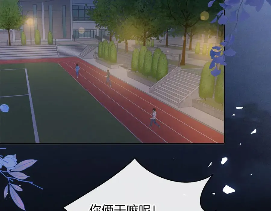 第74话 养池唐计划14