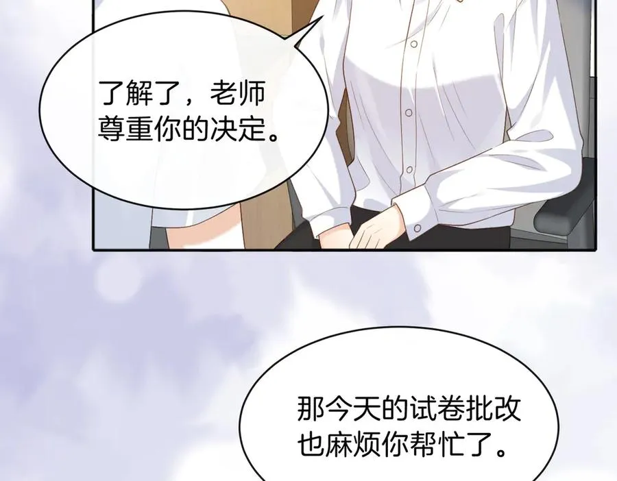 第73话 love you forever37