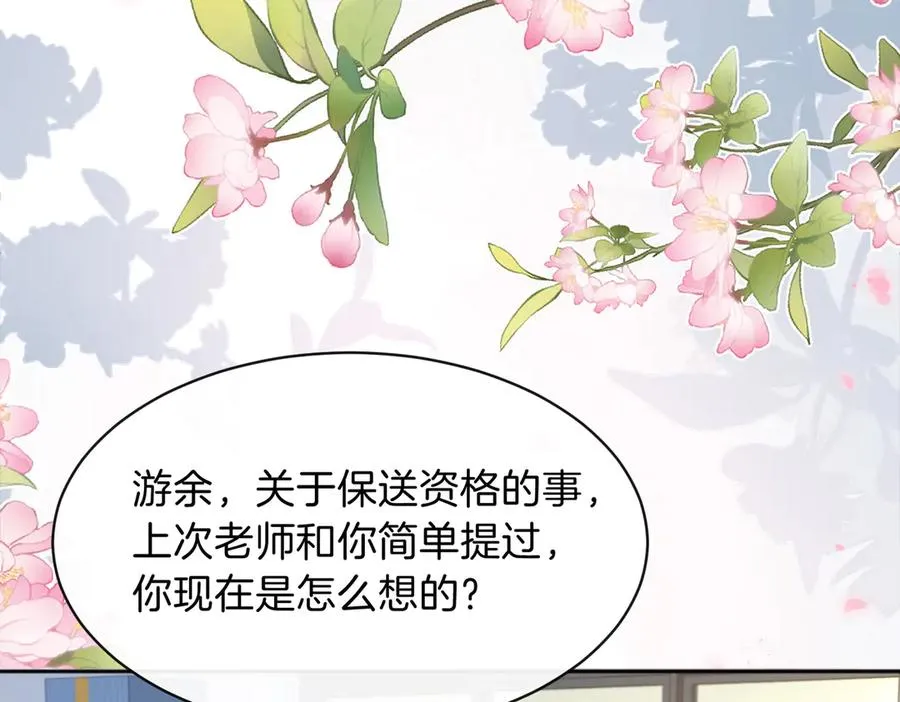 第73话 love you forever26