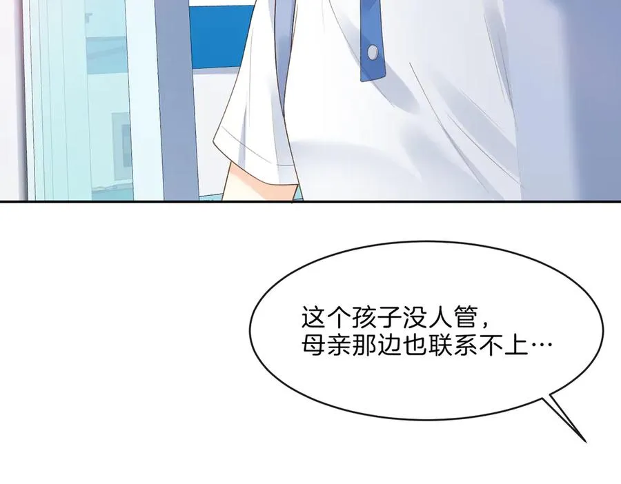 第67话 她还活着71