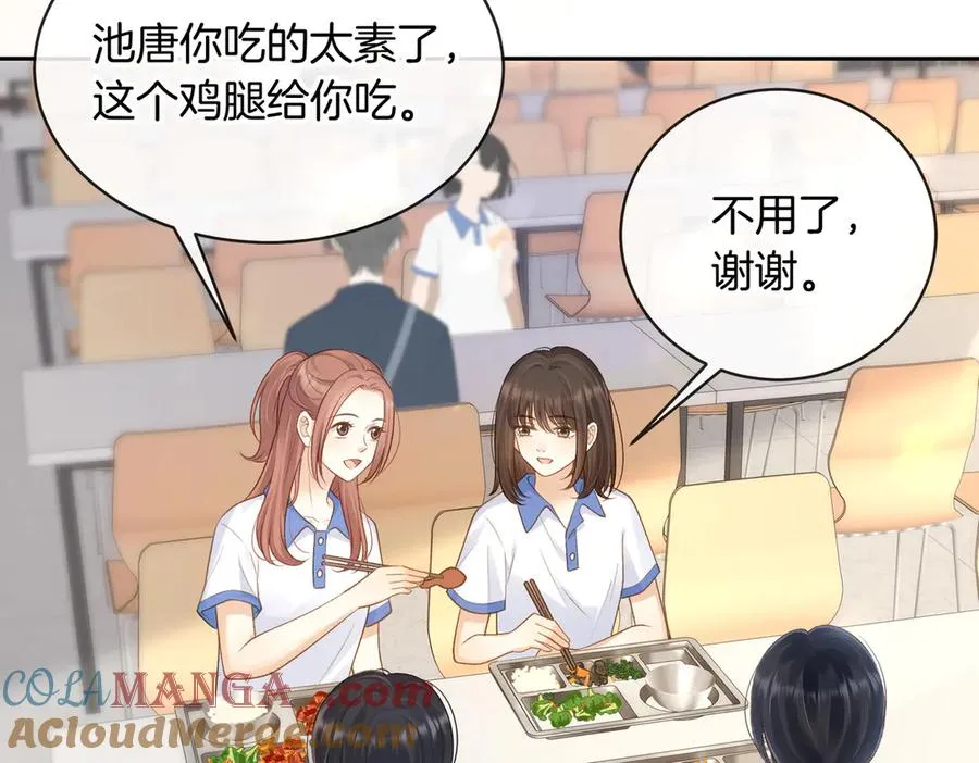 第71话 你终于肯现身啦60