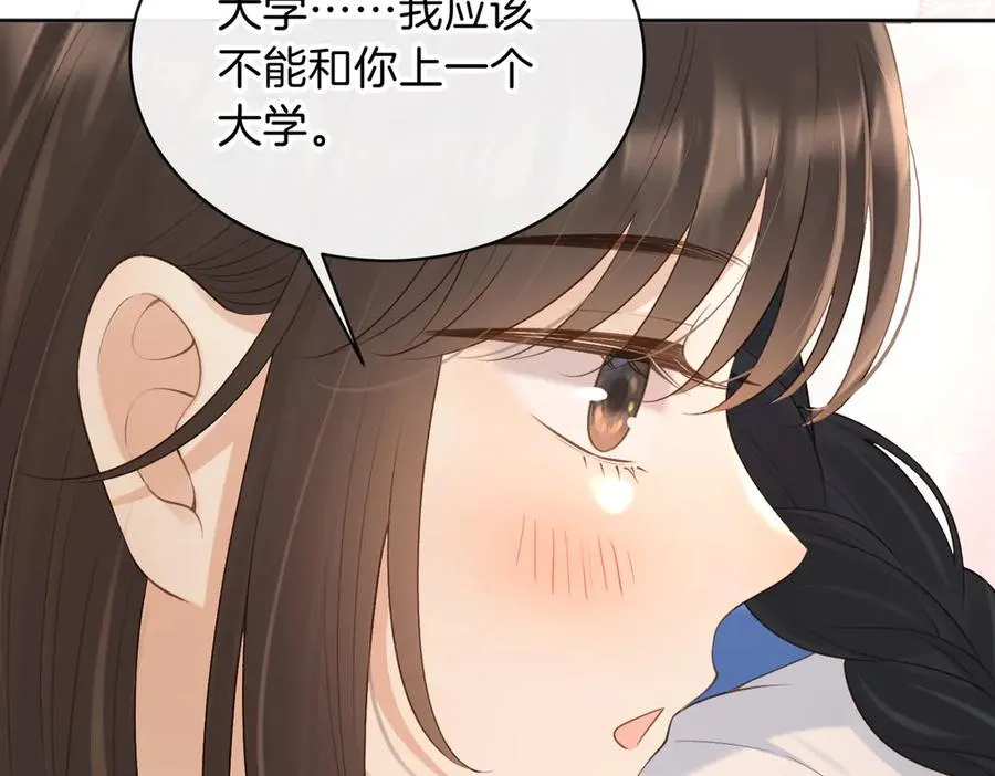 第73话 love you forever81