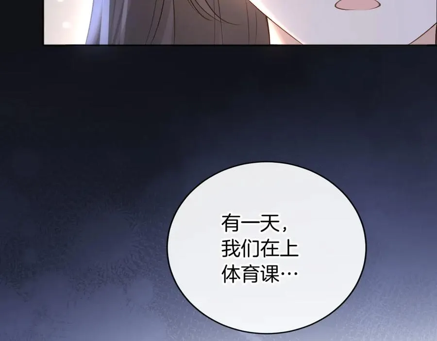 第72话 你和别人不一样71