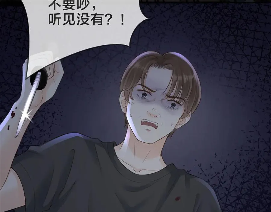 第66话 静静听池唐唱歌74