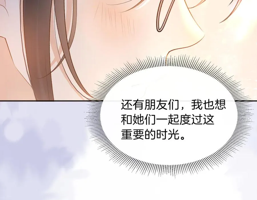第73话 love you forever35