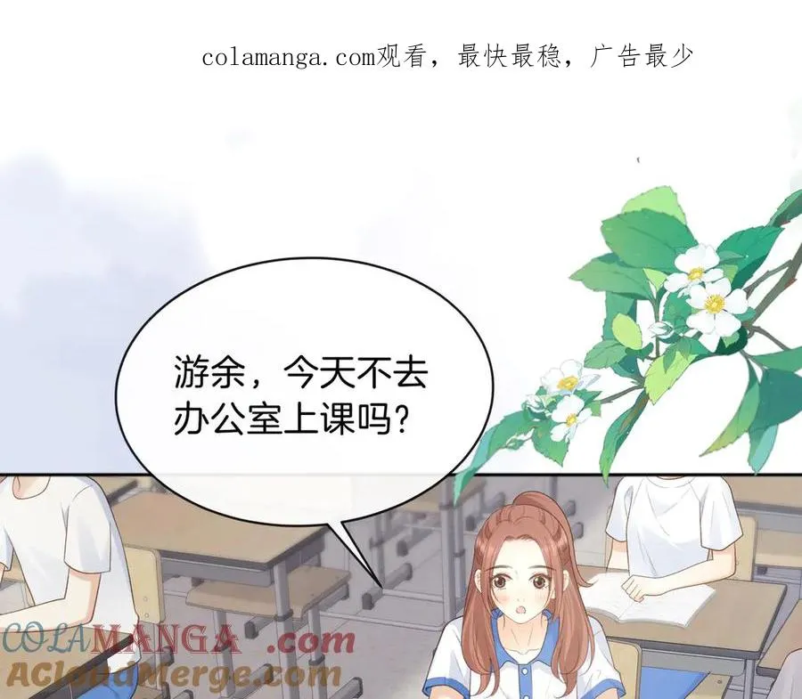 第73话 love you forever0