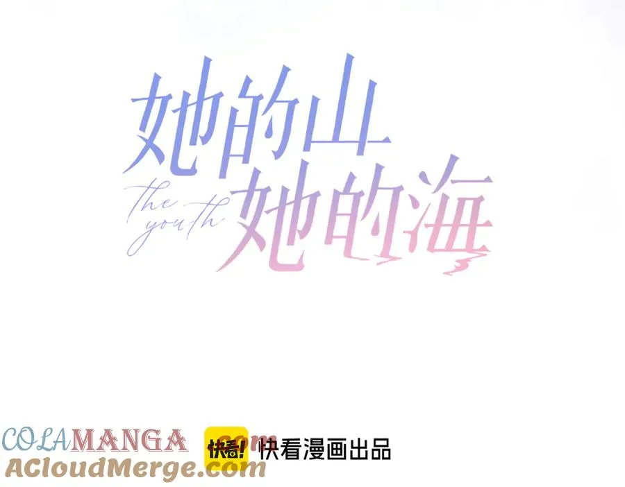 第73话 love you forever24