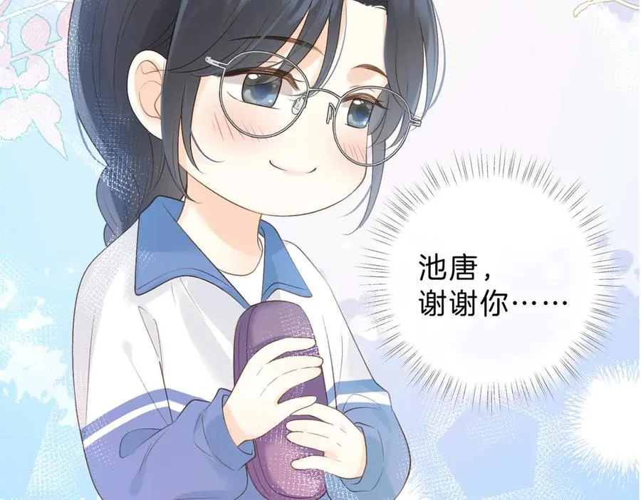 第65话 不说话，我就喊人了89