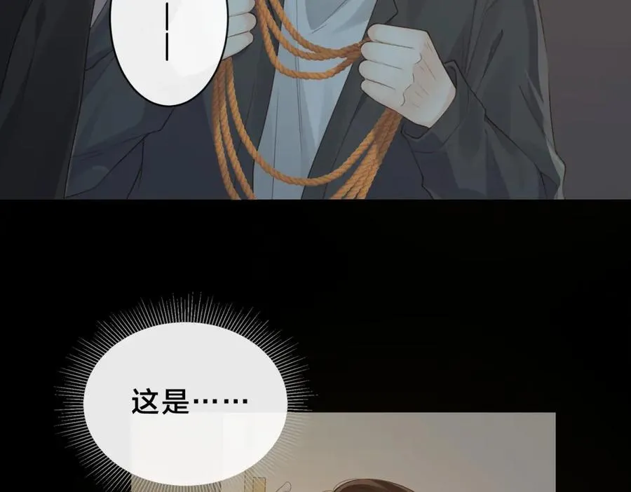 第65话 不说话，我就喊人了8