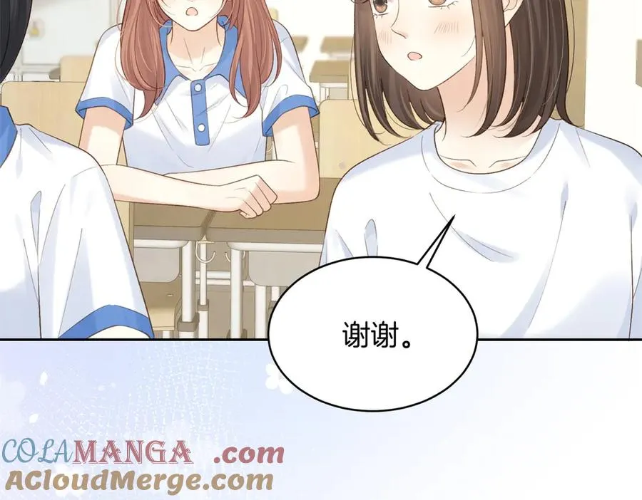 第71话 你终于肯现身啦24