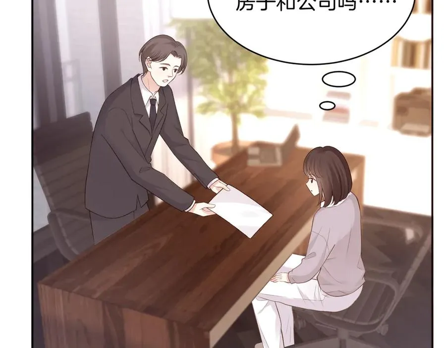 第74话 养池唐计划50