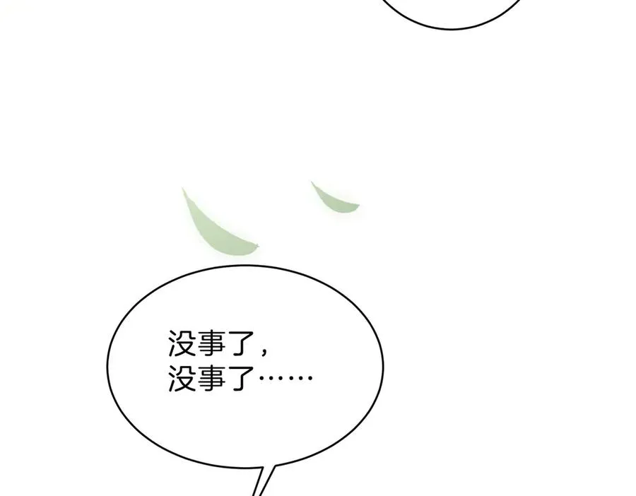 第68话 照顾41