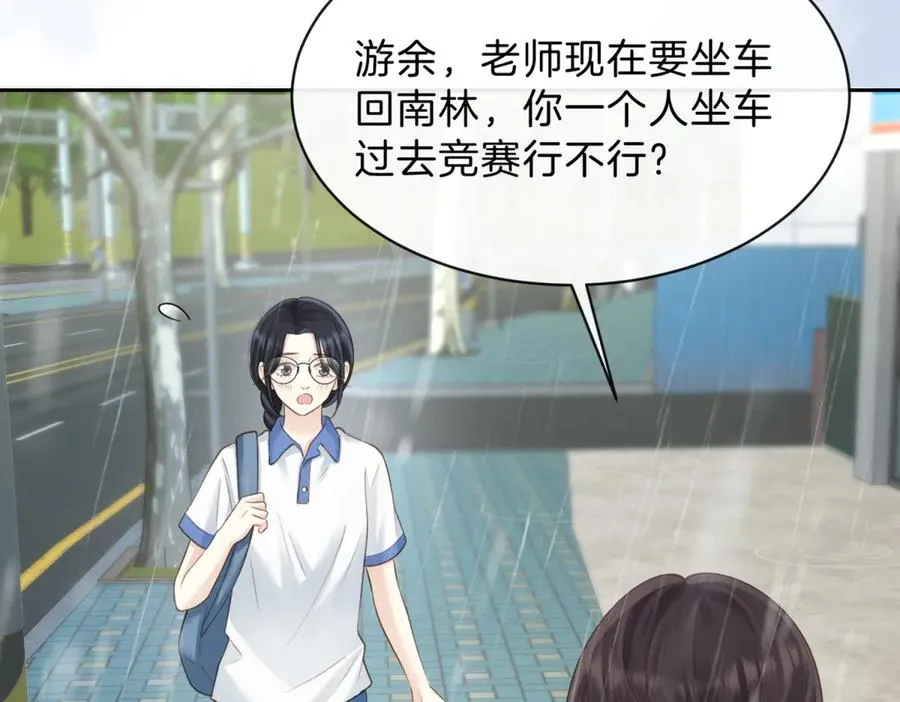 第67话 她还活着59