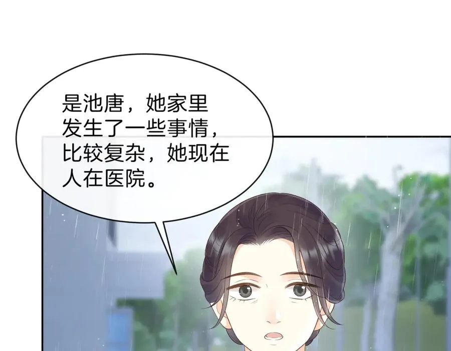 第67话 她还活着62