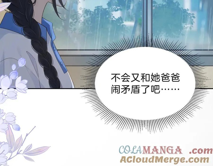 第67话 她还活着27