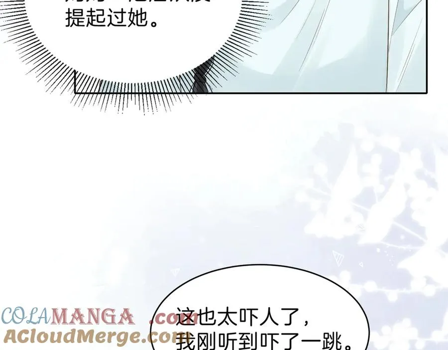第68话 照顾18