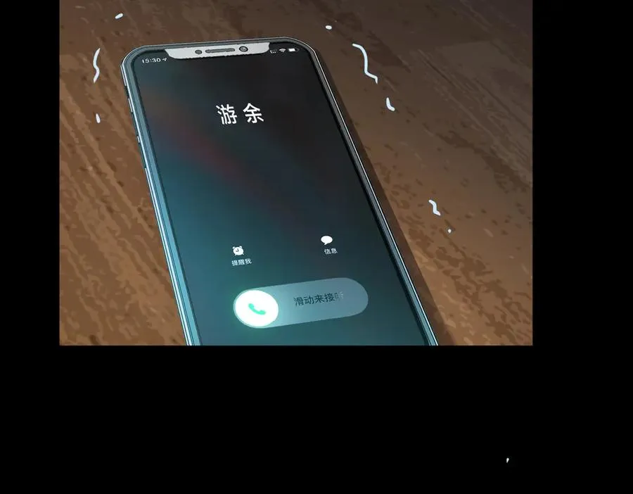 第67话 她还活着37