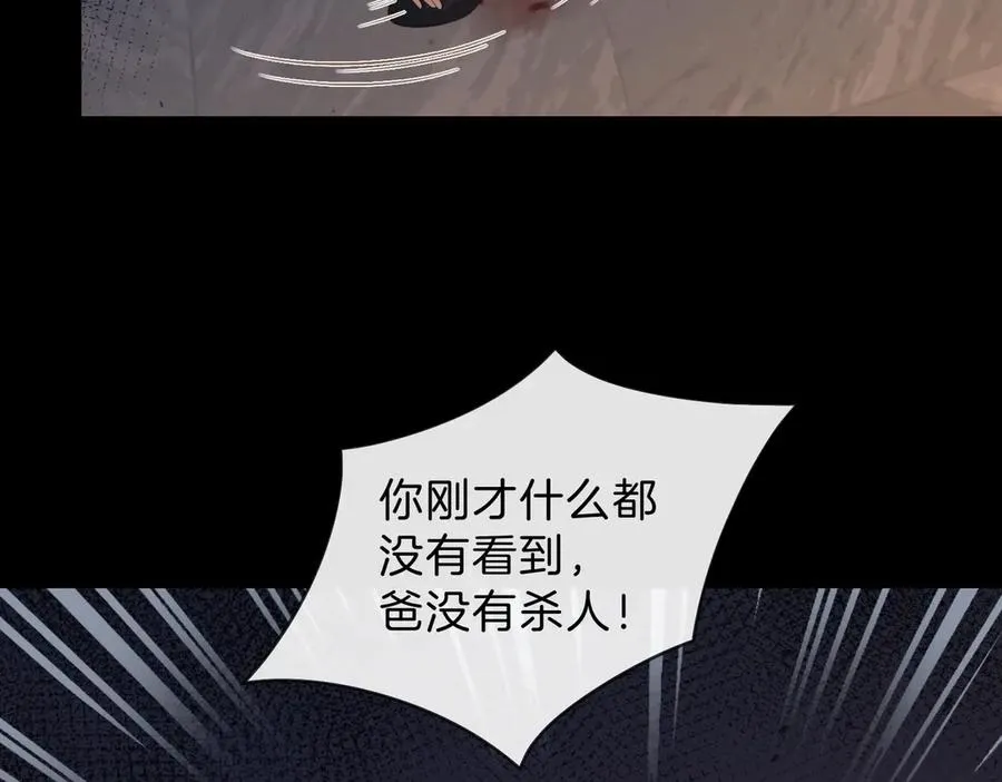 第67话 她还活着13