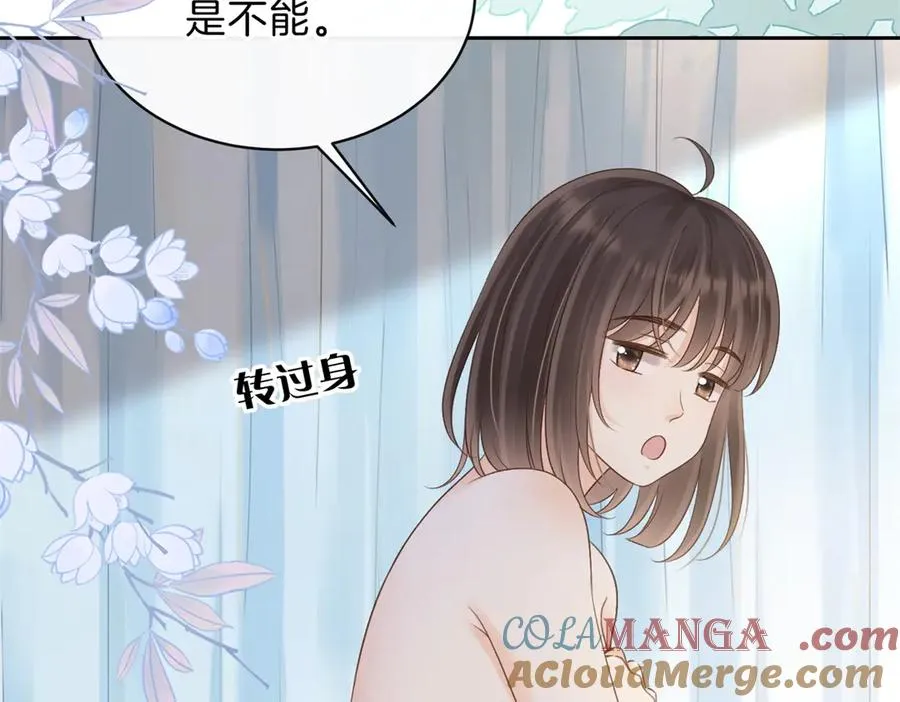 第68话 照顾75