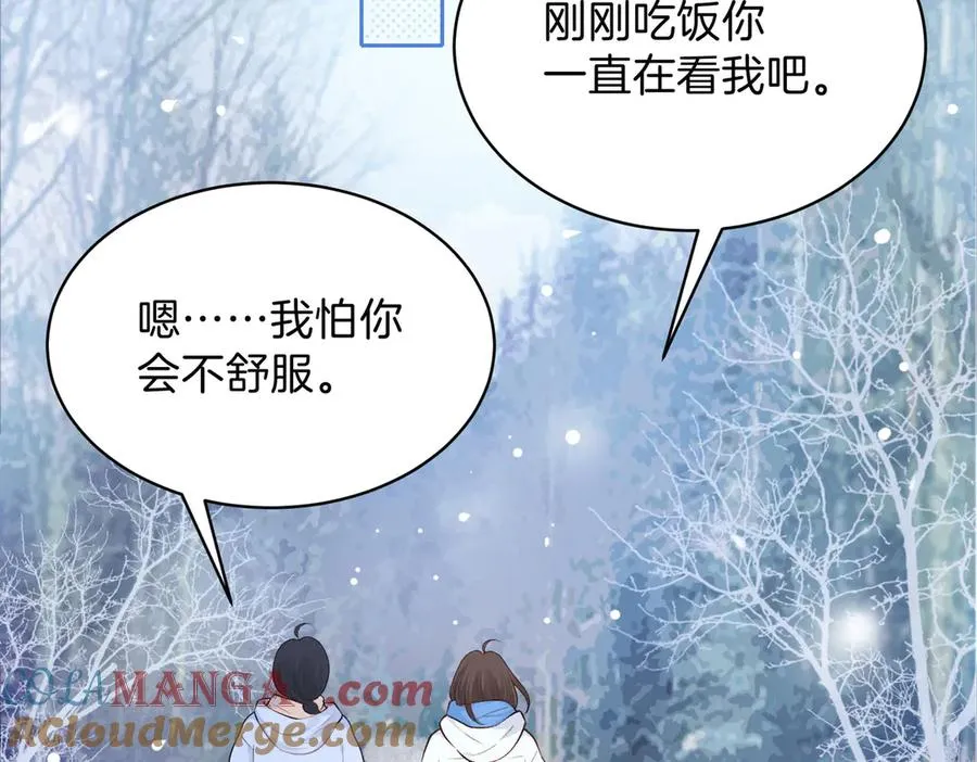 第74话 养池唐计划45