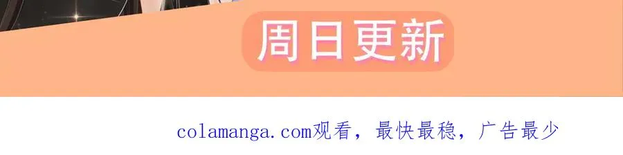 第75话 我只和你有关系89