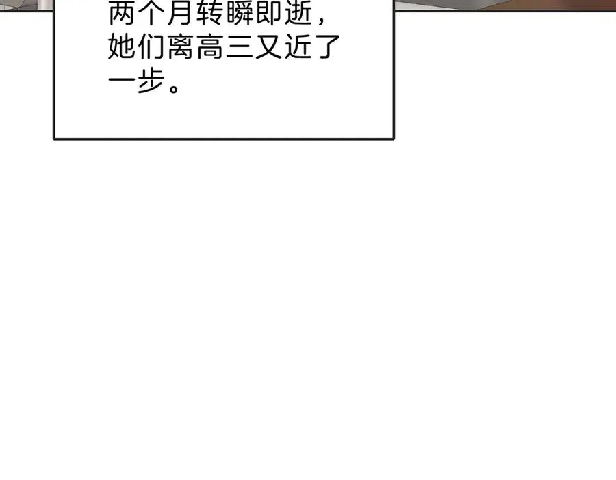 第65话 不说话，我就喊人了80