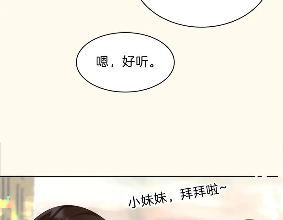 第69话 逃离南林81